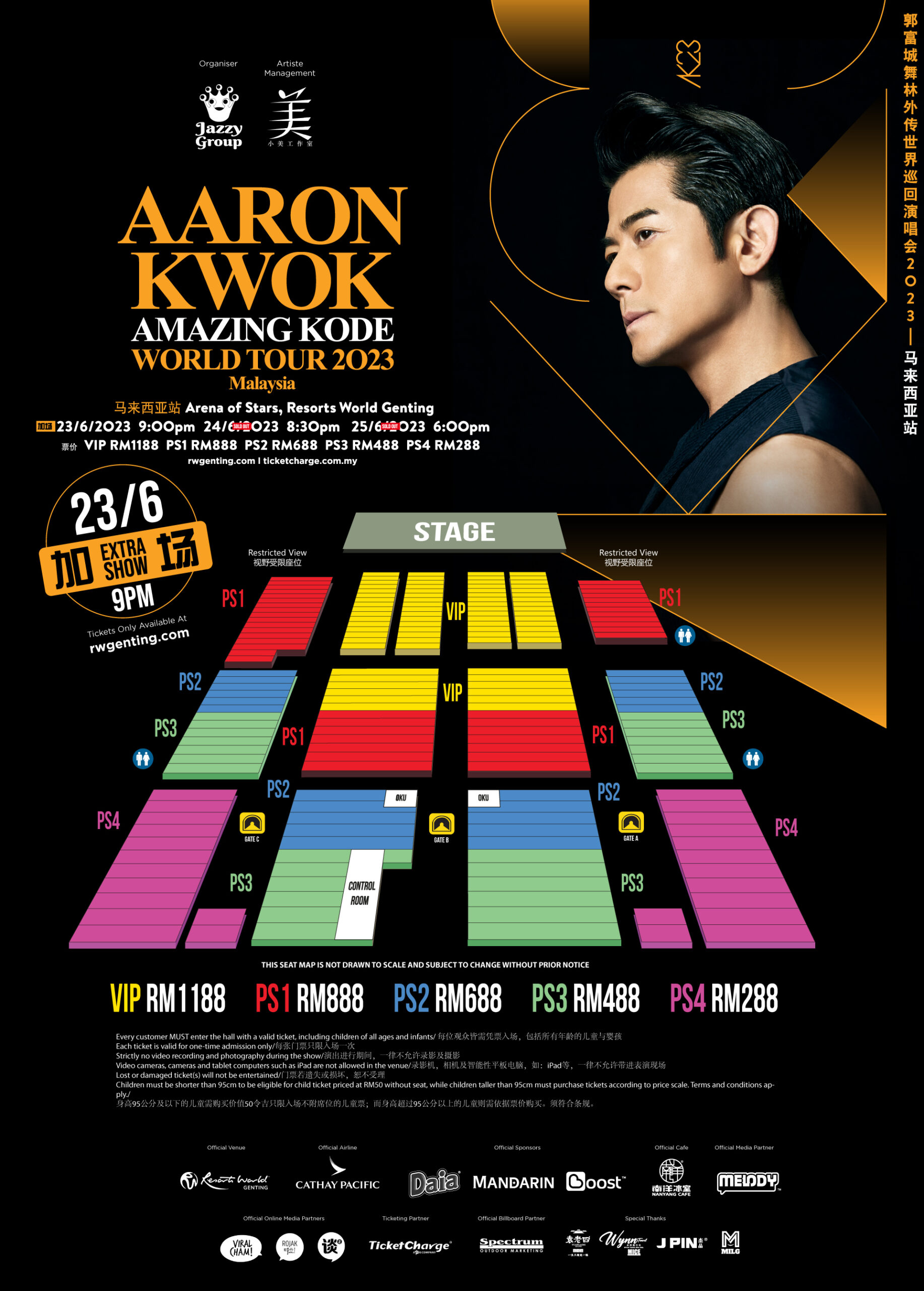 AK23-WS-seating-plan-1920×2640-extra (2)